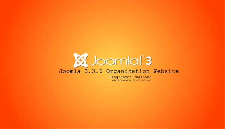 สร้างเว็บไซต์หน่วยงานด้วย Joomla 3.3.6
