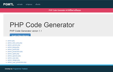 PHP Code Generator